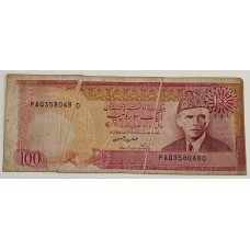 PAKISTAN 1981 . ONE HUNDRED 100 RUPEES BANKNOTE . ERROR . TWIN FOLD